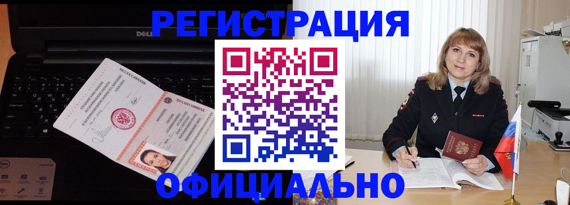 регистрация для школы в Коле