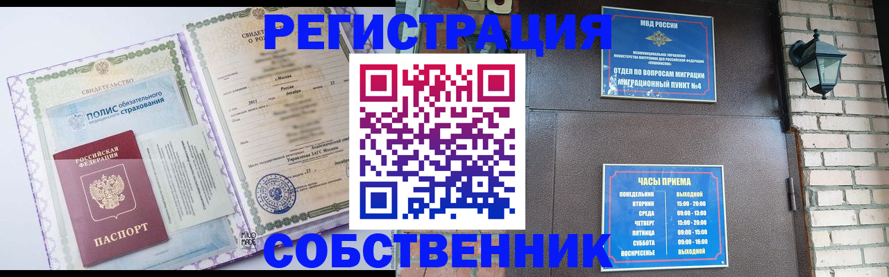 регистрация для дет. сада в Коле