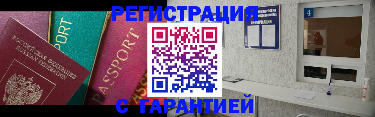форма 3 в Коле