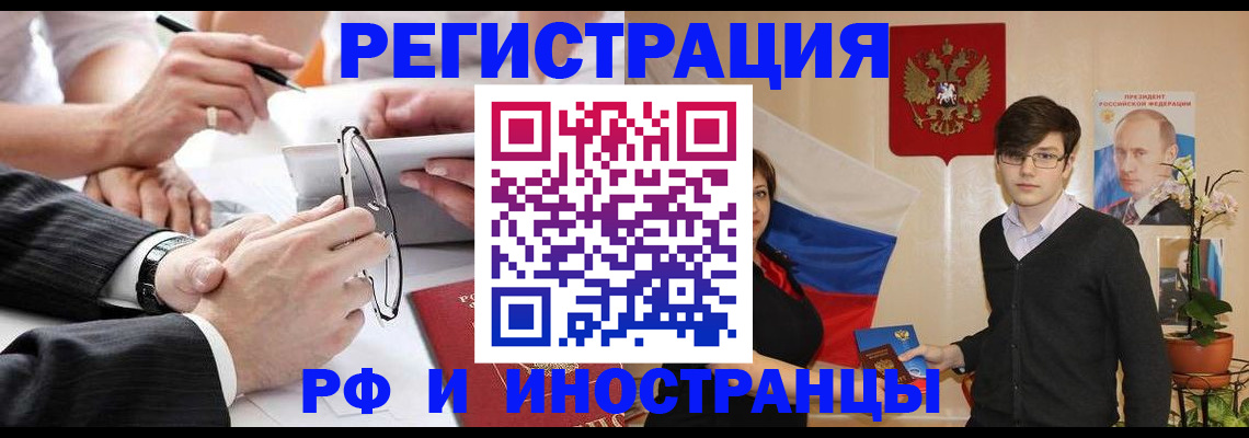 регистрация для дет. сада в Коле